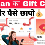 DamanGames gift codes